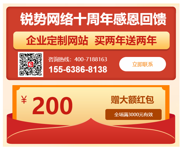 營銷型網站建設如何為煙臺企業帶來哪些價值