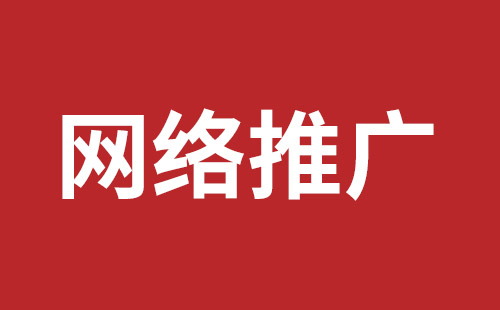 前海企業(yè)網(wǎng)站建設(shè)價(jià)格